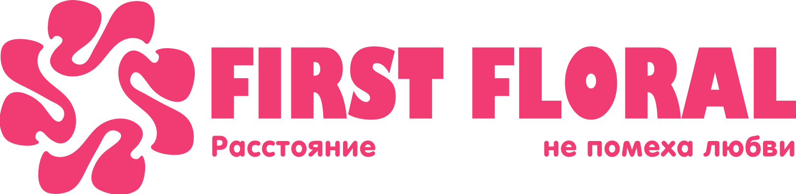 First Floral в Деревне Бронная Гора (Брестская область)